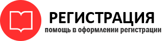 прописка в Берёзовском id91102